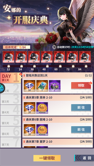 神奇幻想(0.1折天天648)(图4) 神奇幻想(0.1折天天648)(图4)