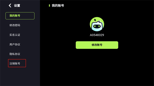 乐享快游游戏盒子(图7)