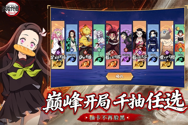 探险终章官方版