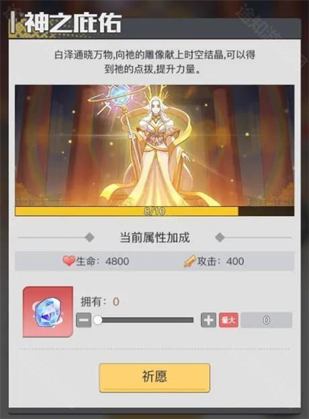 三千幻世0.1折扣版(图5) 三千幻世0.1折扣版(图5)
