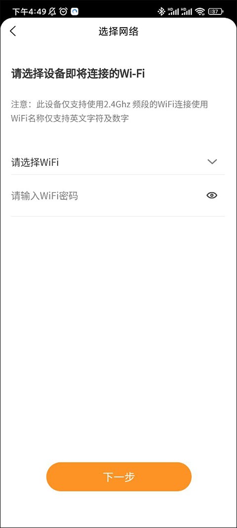海氏烘焙食谱(图9)