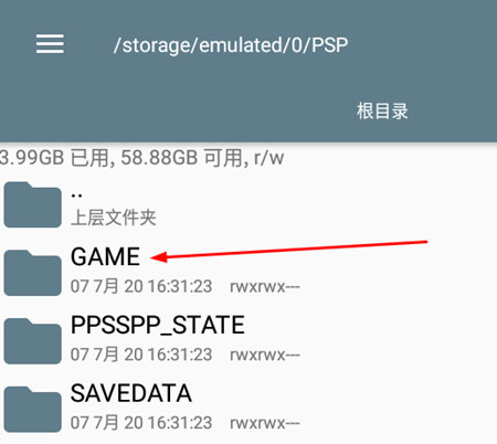 ppsspp安卓中文版