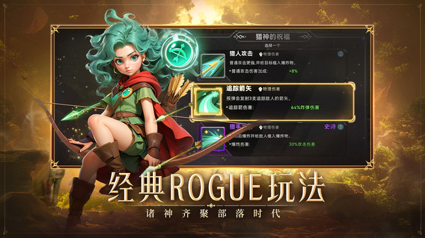 20251126090520541.jpg 酋长你别跑(0.1折版)(图1)