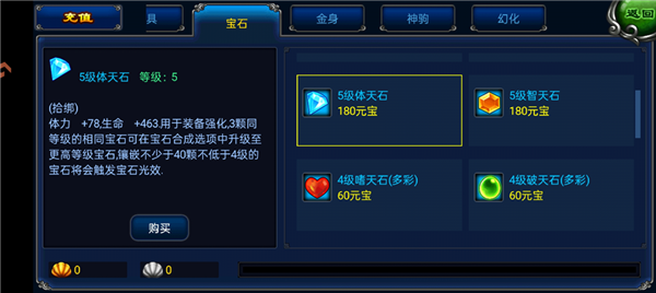 明珠轩辕九游版2026最新版(图2)