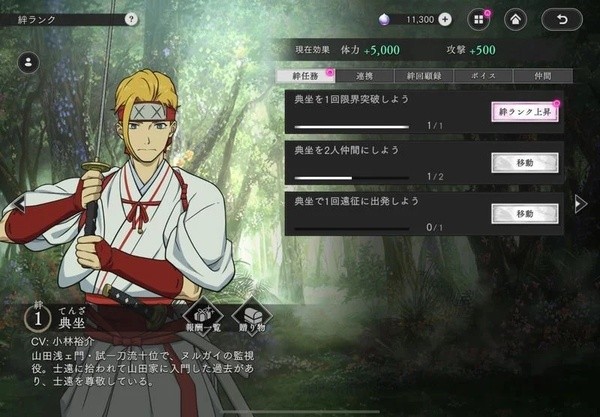 地狱乐乐园之战手游