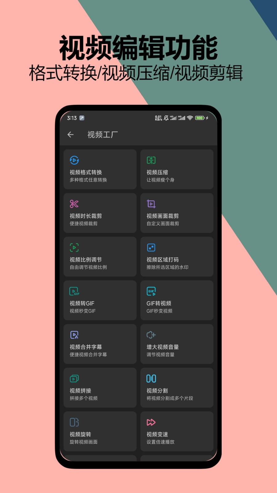 KB视频工厂中文版