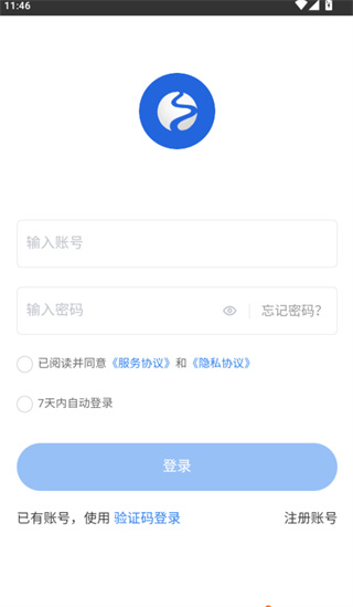 佳塑采找货app最新版下载 智采塑料app最新版下载(图2)