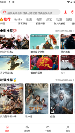 蚂蚁影仓TV电视版安装包下载 蚂蚁影仓TV电视版安装包下载(图1)