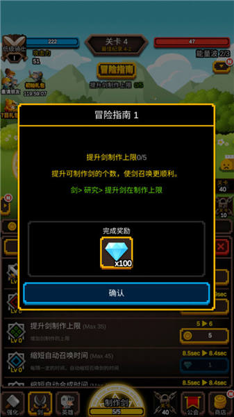 游戏特点配图1