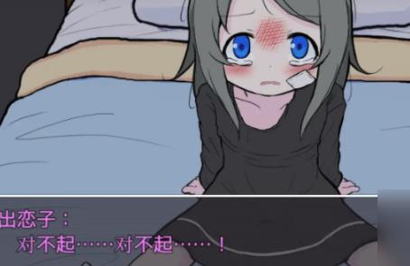 可爱能被破坏手机版(图2) 可爱能被破坏手机版(图2)