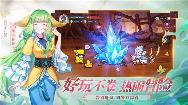 三千幻世0.1折扣版(图1) 三千幻世0.1折扣版(图1)