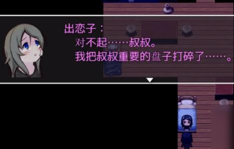 可爱能被破坏手机版(图3) 可爱能被破坏手机版(图3)