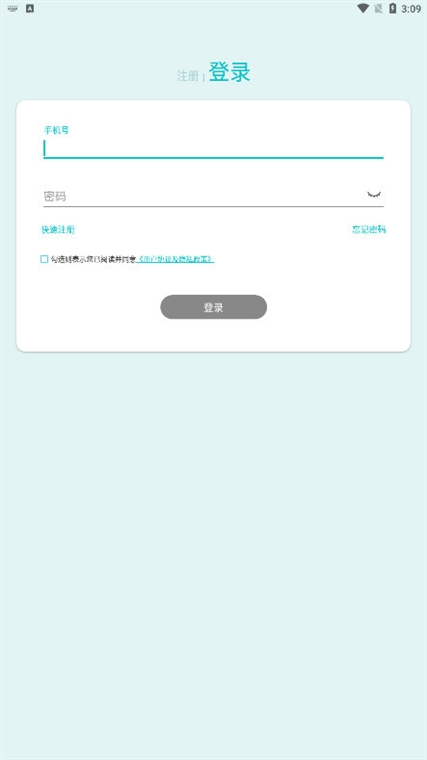 睿贴心(图2) 睿贴心(图2)