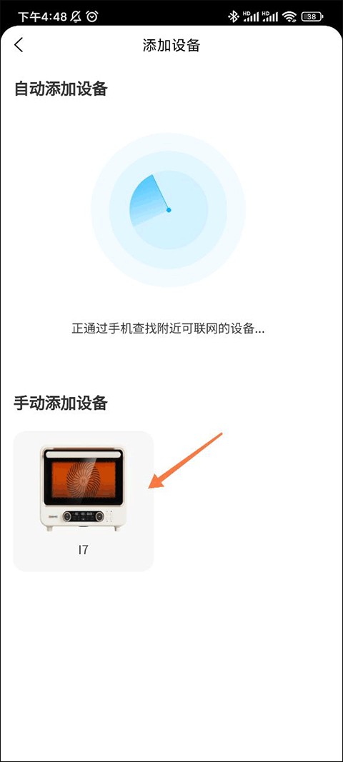 海氏烘焙食谱(图7)