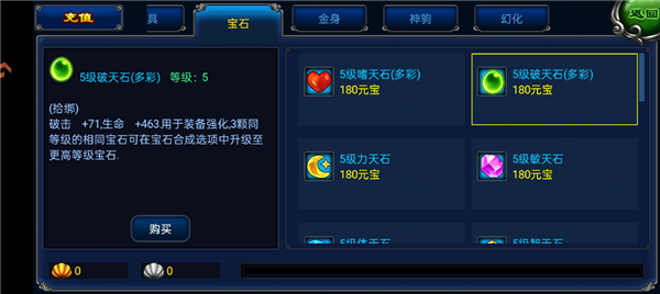 明珠轩辕九游版2026最新版(图5)