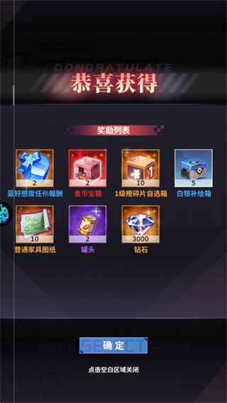 神奇幻想(0.1折天天648)(图2) 神奇幻想(0.1折天天648)(图2)