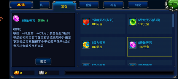 明珠轩辕九游版2026最新版(图3)