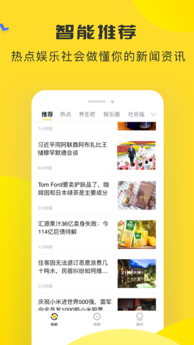 唔哩