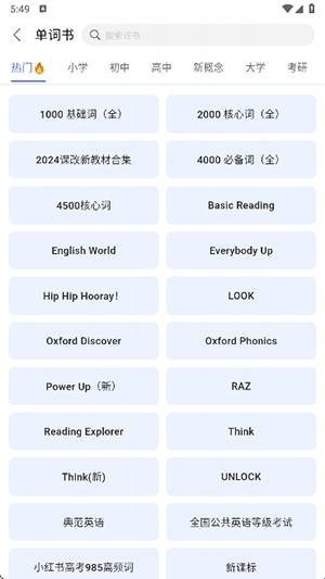 天才鸭(图3) 天才鸭(图3)