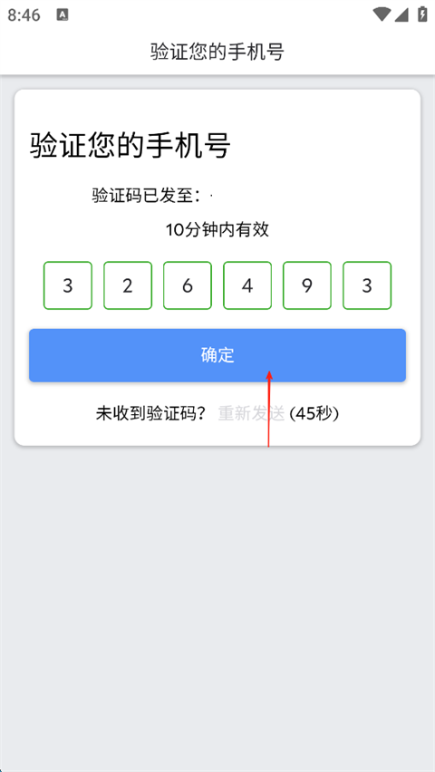 Agoda安可达app(图4) Agoda安可达app(图4)