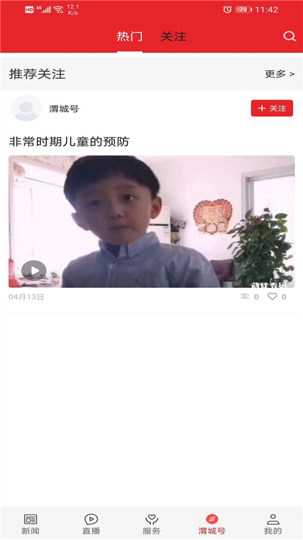 爱渭城(图2) 爱渭城(图2)