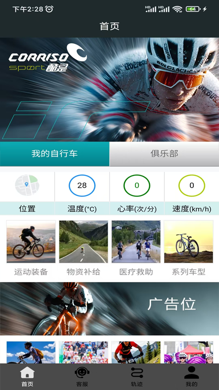 酷是(图1) 酷是(图1)