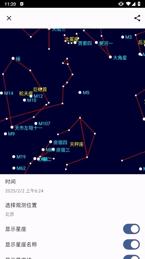 晴天钟天文通(图11) 晴天钟天文通(图11)