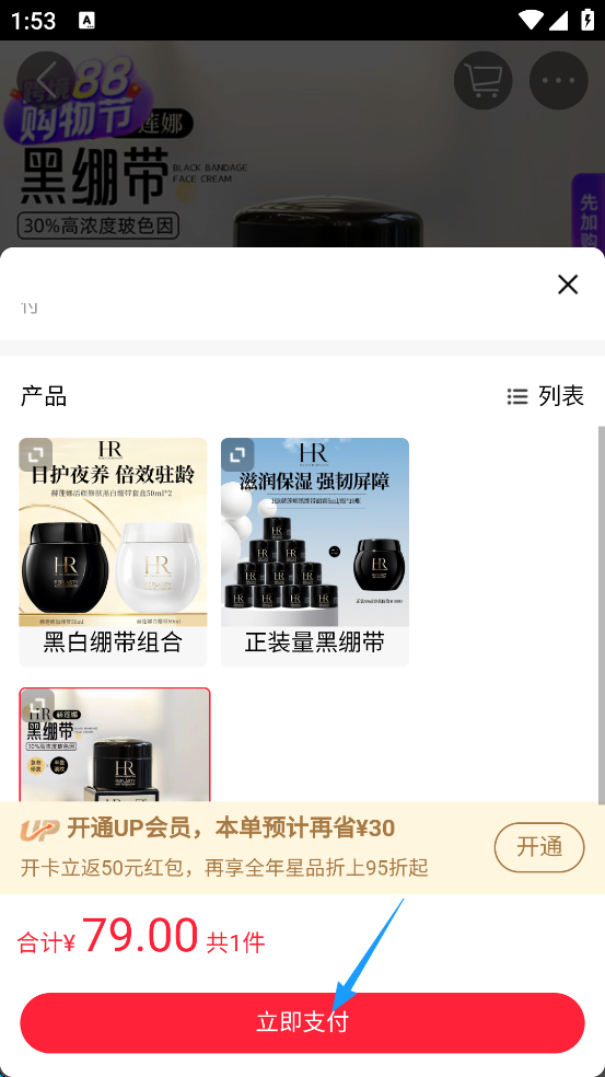 大商天狗线上购物(图7) 大商天狗线上购物(图7)