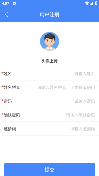 鼎集综管(图2) 鼎集综管(图2)