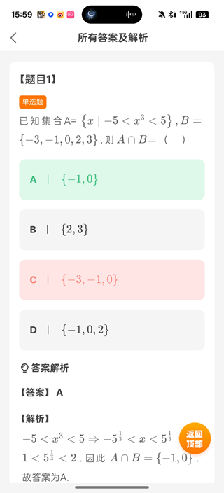 理想树(图8) 理想树(图8)