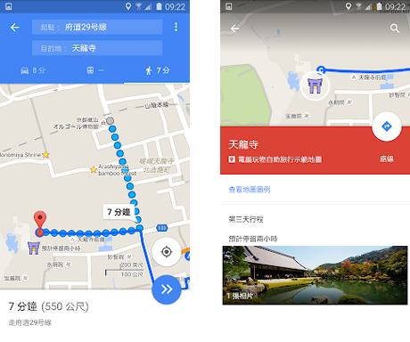 googlemaps谷歌地图(图17) googlemaps谷歌地图(图17)