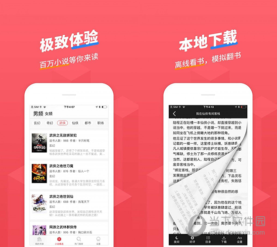 小小追书