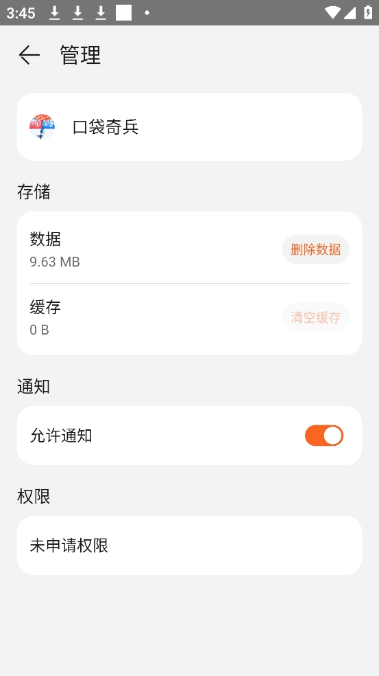 花瓣轻游(图3) 花瓣轻游(图3)
