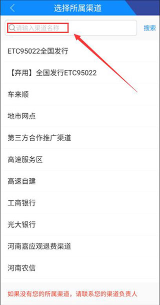 etc发行app(图3) etc发行app(图3)