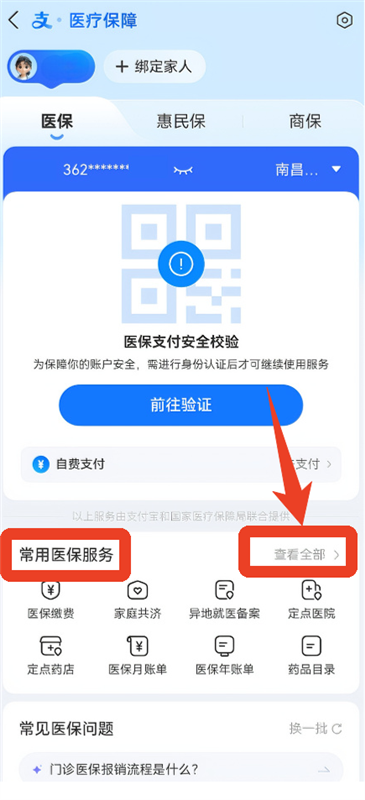 蚂蚁阿福(图7)