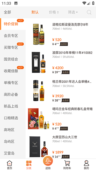 中威网(图5) 中威网(图5)