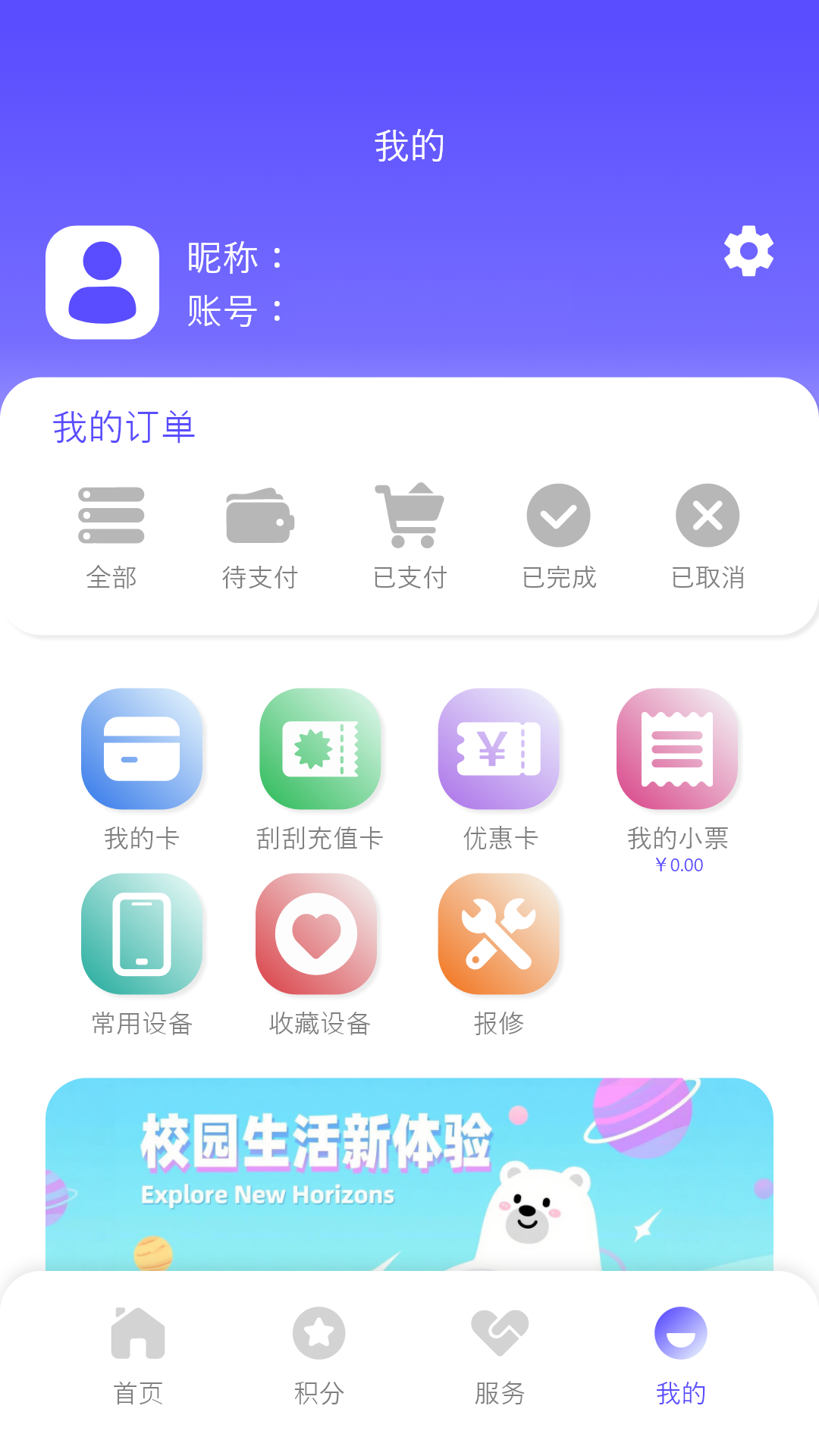 卡博士app下载