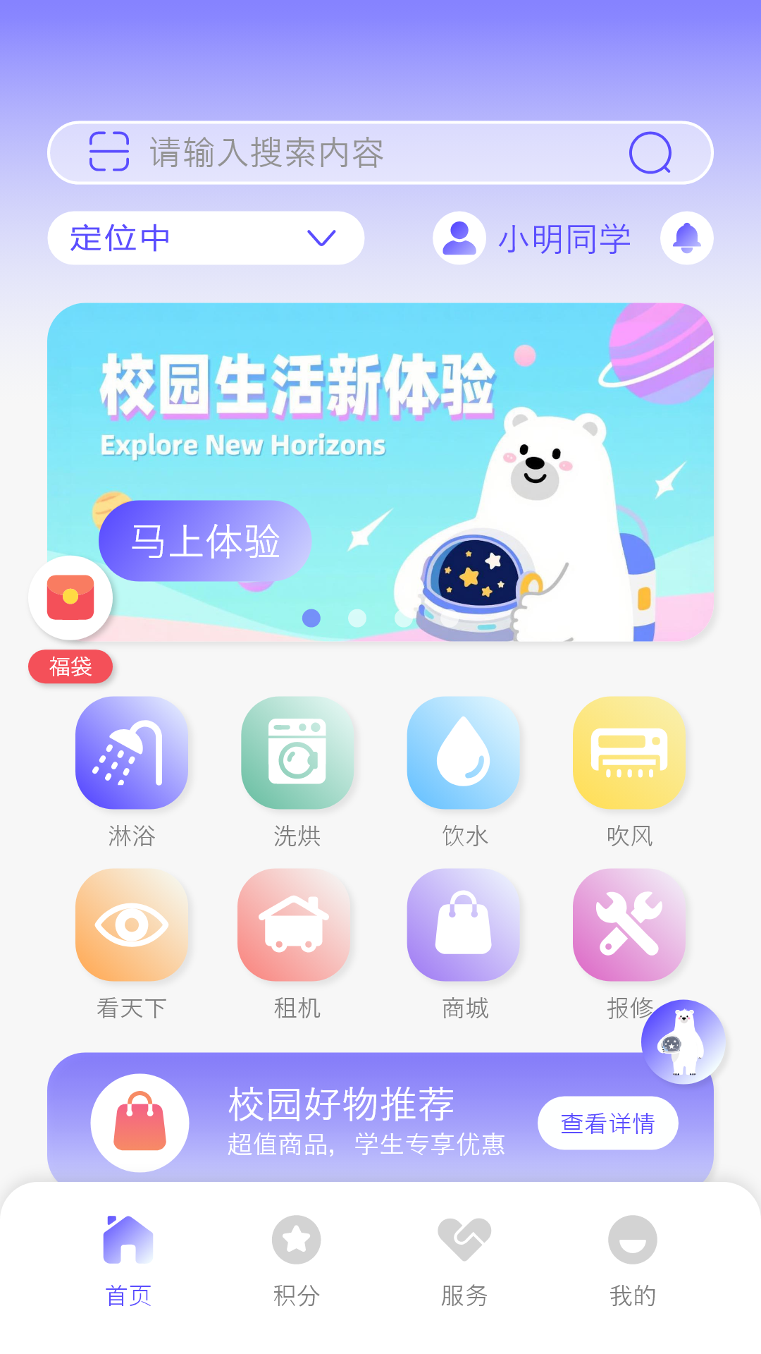 卡博士app下载