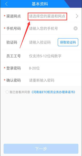 etc发行app(图2) etc发行app(图2)