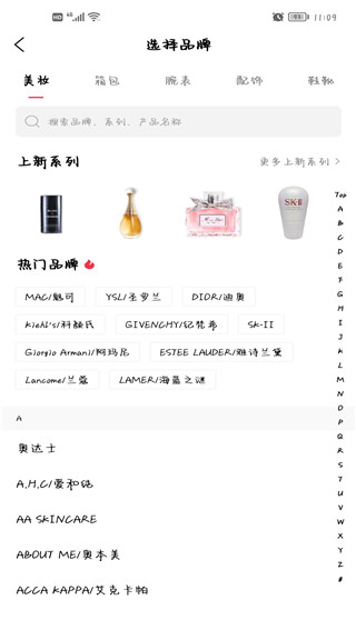 维鉴app(图4)