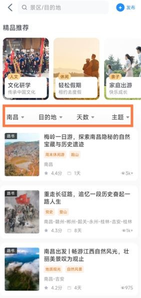 阿哈路书小程序(图2) 阿哈路书小程序(图2)