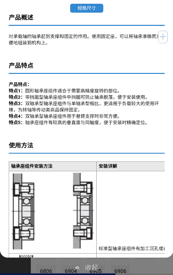 米思米闪购商城手机版(图5) 米思米闪购商城手机版(图5)