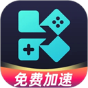Kuyo游戏盒