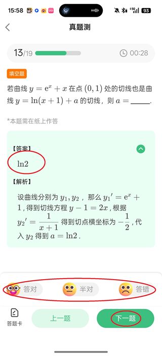 理想树(图6) 理想树(图6)