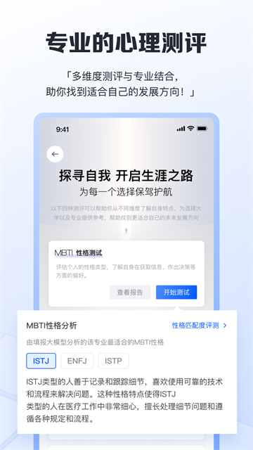 一数笔袋手机版