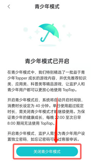 TapTapAPP(图4) TapTapAPP(图4)