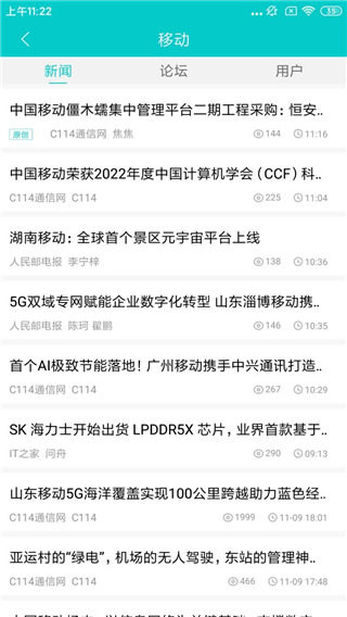 c114运营商家园论坛(图4) c114运营商家园论坛(图4)