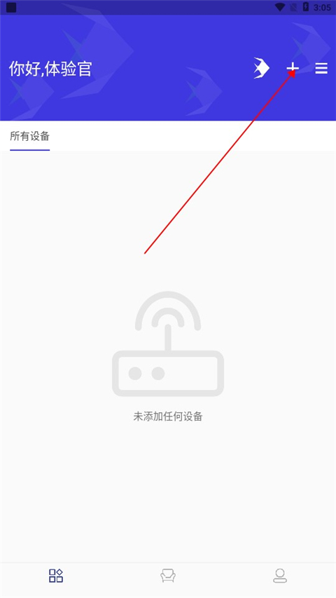 智能水族专业版(图3) 智能水族专业版(图3)