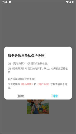 福气小院子最新版本(图2) 福气小院子最新版本(图2)