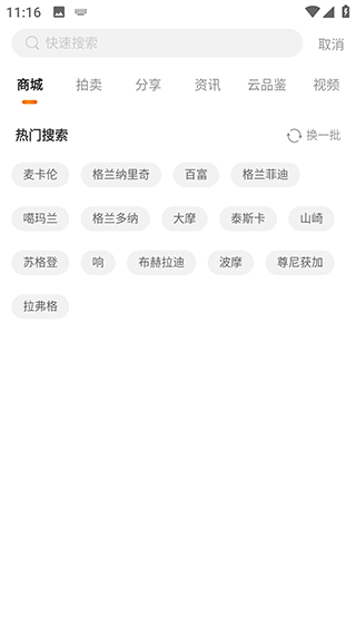 中威网(图4) 中威网(图4)